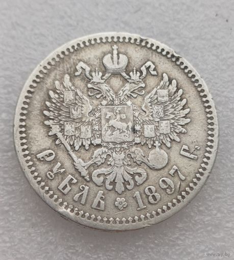 Все лоты с 1р.Рубль 1897г