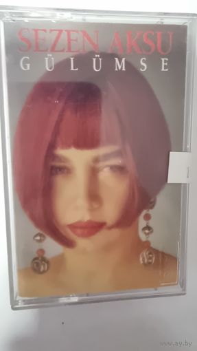 Аудиокассета