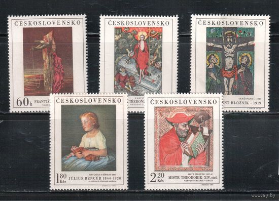 Чехословакия-1969,(Мих.1910-1914)  ** / * ( 3 м - **) , Живопись (полная серия)