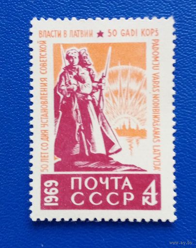 Ссср