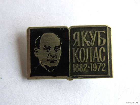 Значок.