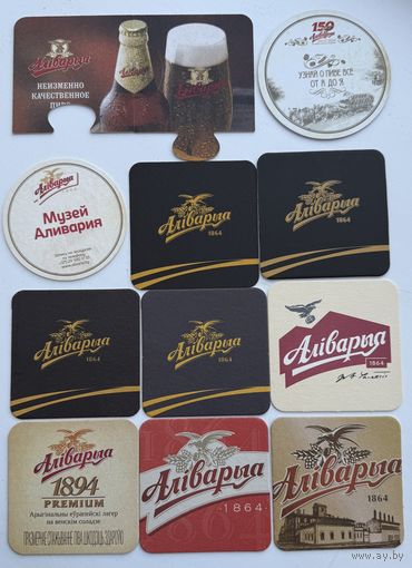 Пивные подставки Аливария. Часть 1