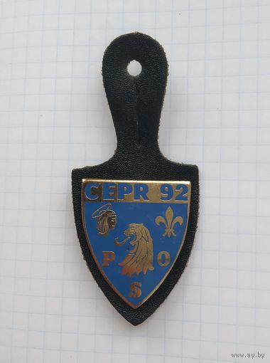 Франция. 92-й центр подготовки резервистов (G2973)