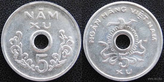 YS: Южный Вьетнам, революционное правительство, 5 су 1975, КМ# A10, UNC