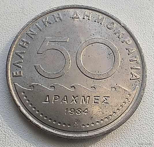 Греция 50 драхм  1984  3-6-19