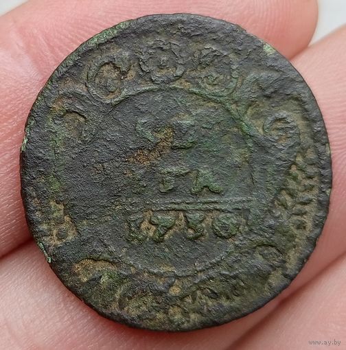 Деньга 1730 года