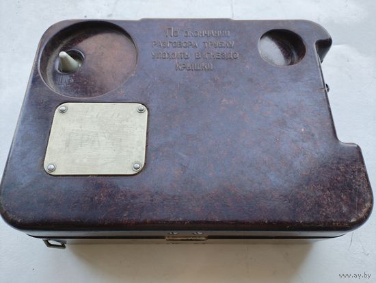 Телефон военно-полевой ТА-57