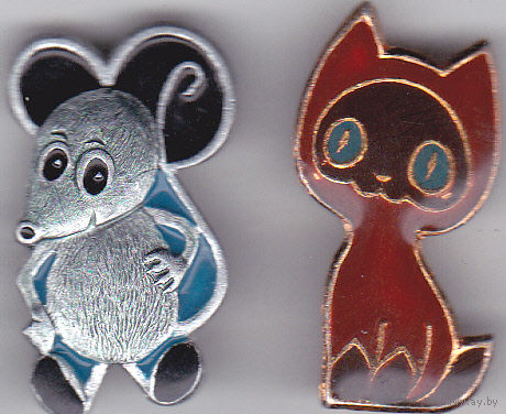 Мышонок и котенок.