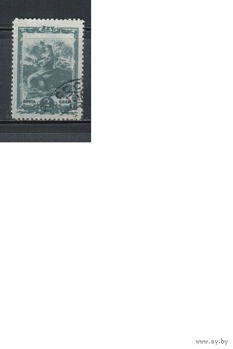 СССР-1943, (Заг.783) гаш. , Война, 25-летие ВЛКСМ