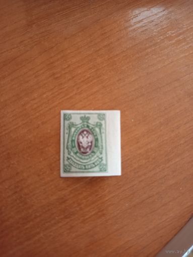 1917 Россия Загорский 148 MNH** герб (3-2)