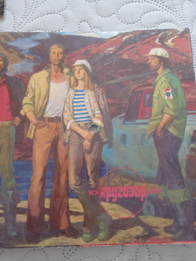 Журнал кругозор 10 1983 г