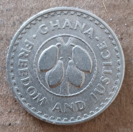 Гана 20 песев 1967 г., KM# 17