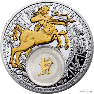 Стралец. 2013 . Стрелец. 2013 (Sagittarius. 2013) .  серебро , 20 рублей .  В оригинальном футляре . Знаки Зодиака . Гороскоп . Гараскоп    .
