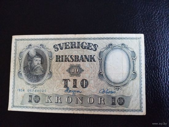 10 крон 1954 швеция