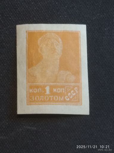 1923 стандарт СК 13*