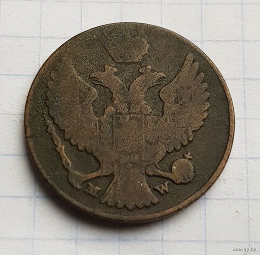 3 гроша 1840 год
