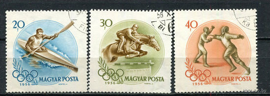 Венгрия - 1956 - Летние Олимпийские игры - 3 марки. Гашеные.  (Лот 27Fz)-T25P38