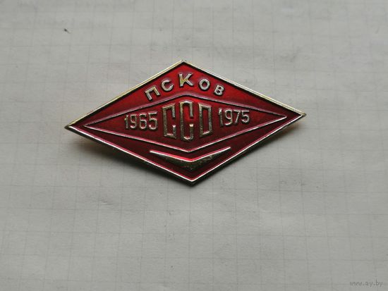 ВЛКСМ ССО студенческий стройотряд Псков 1975