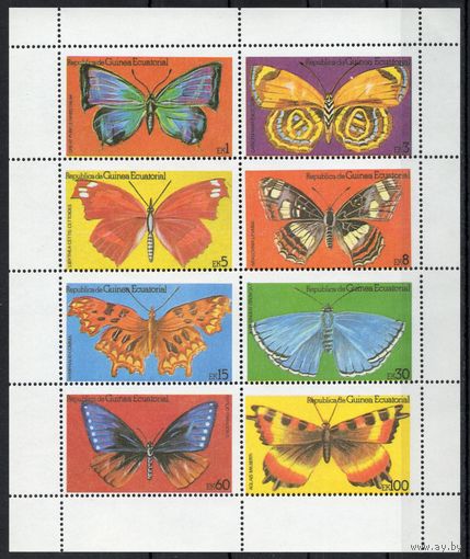 Экваториальная Гвинея 1979. Фауна. Бабочки. Малый лист (1)