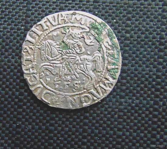 Полугрош 1558