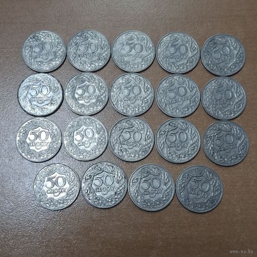 Сборный лот 50 грош