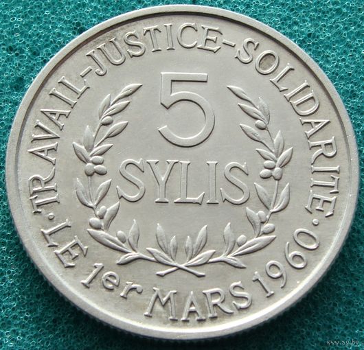 Гвинея. 5 сили 1971 год KM#45  "Альмами Самори Туре"   Нечастая!!!