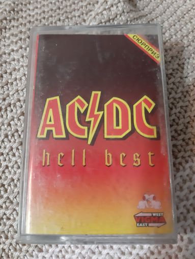 Кассета  AC/DC. hell best.