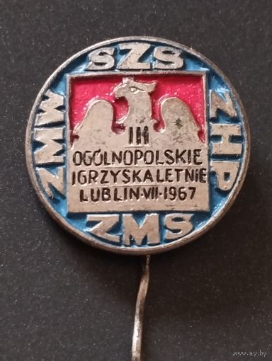 Знак ПНР. III Всепольские летние игры , Люблин июль 1967 года.