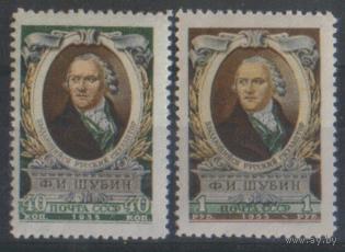 Заг. 1761/62. 1955. Скульптор Ф.И. Шубин. "Автопортрет". ЧиСт.