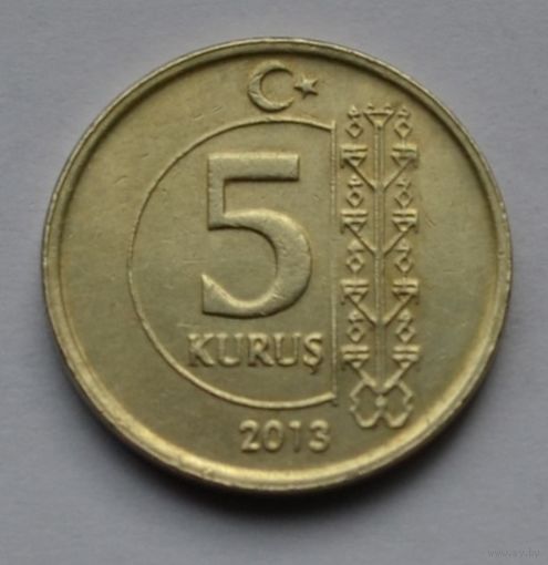 Турция, 5 куруш 2013 г.