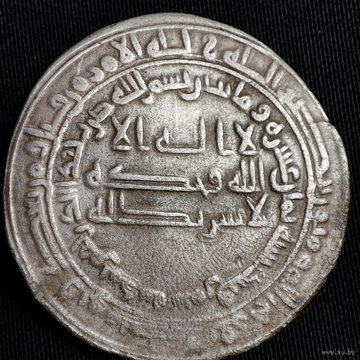 Дирхем, Омейядский халифат, аль - Мамун, Самарканд 218 г.х (не частый)
