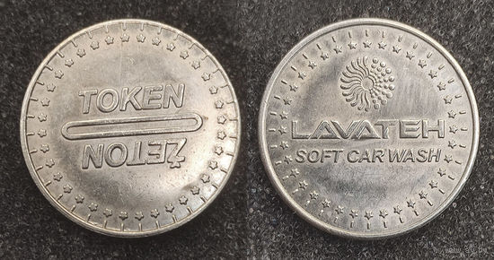 Жетон. Lavateh. Soft Car Wash. Хорватия