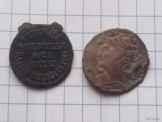 Бирка от французского шампанского и какая-то красивая накладка, с 1 рубля, без мц