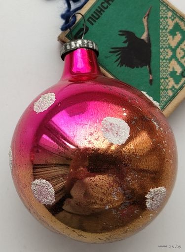Ёлочная игрушка. *47.
