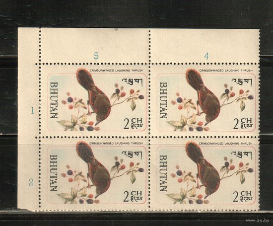 Бутан-1967(Мих.248) , **    ,  Фауна ,  Птицы