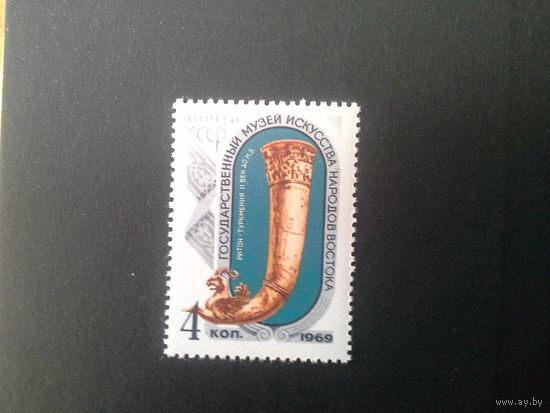 Ссср 1969. Культовый кубок.