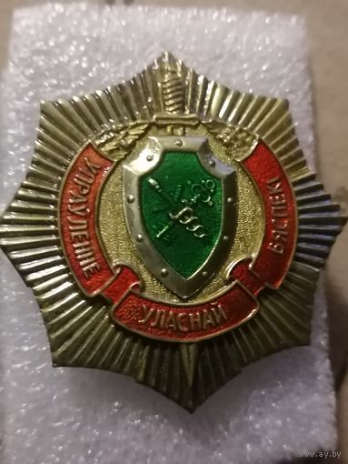 Знак таможня