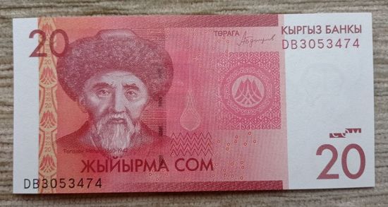 Werty71 Киргизия 20 сом 2016 UNC банкнота Кыргыстан