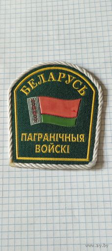 Шеврон