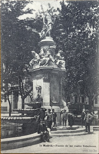 Открытка Испания tarjeta postal Мадрид Madrid