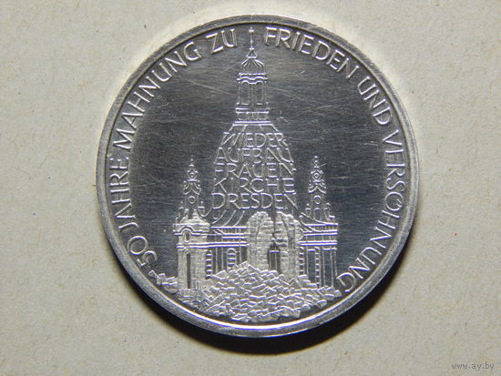 ФРГ 10 марок 1995г.50 лет в мире и согласии.Дрезден.UNC