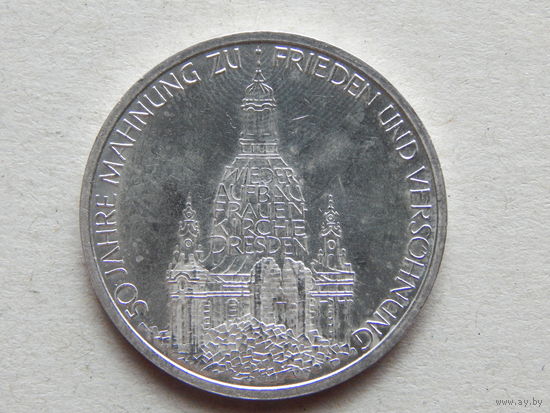ФРГ 10 марок 1995г.50 лет в мире и согласии.Дрезден.AU