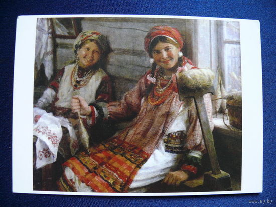 Открытка для посткроссинга (Федот Сычков, За работой. Подруги), прошла почту; штампы, марки, 2014, подписана.