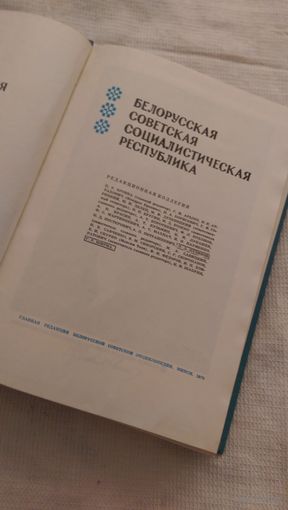 Книга 1978 год.