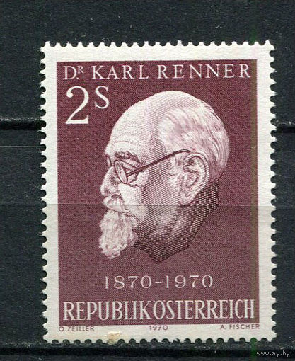 Австрия - 1970 - Карл Реннер - (есть незначительная помятость) - [Mi. 1351] - полная серия - 1 марка. MNH.  (Лот 3HC)-T4P52