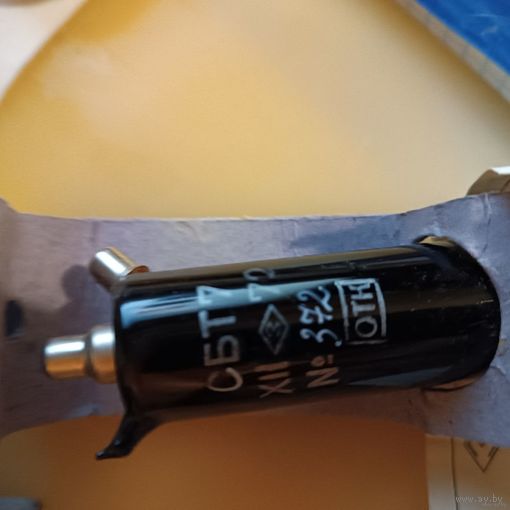 Счётчик СБТ 7