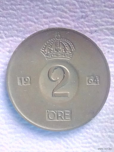 Швеция 2 эре 1964 г. XF. МД - U.