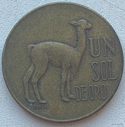 Перу 1 соль 1973 г.