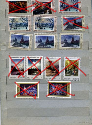 СССР, 1975,  ЖИВОПИСЬ**, сборный лот  15м  чистая** по 25 коп шт