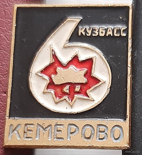 Кемерово. М-45